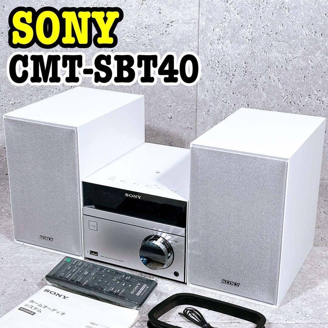 2025年最新】Yahoo!オークション -cmt sbt40の中古品・新品・未