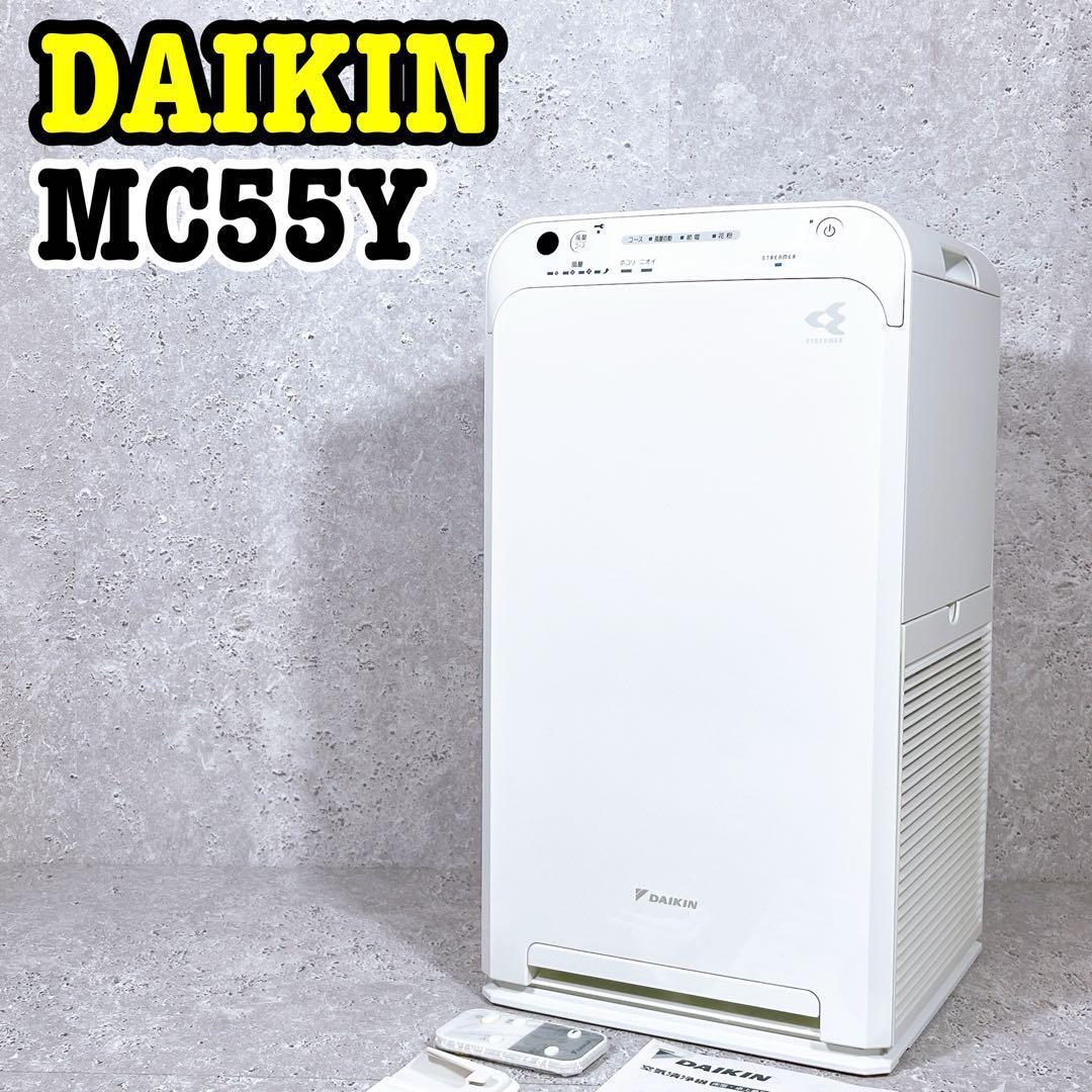 2025年最新】Yahoo!オークション -空気清浄機 ダイキン mcの中古 2025年最新】Yahoo!オークション -空気清浄機 ダイキン mcの中古