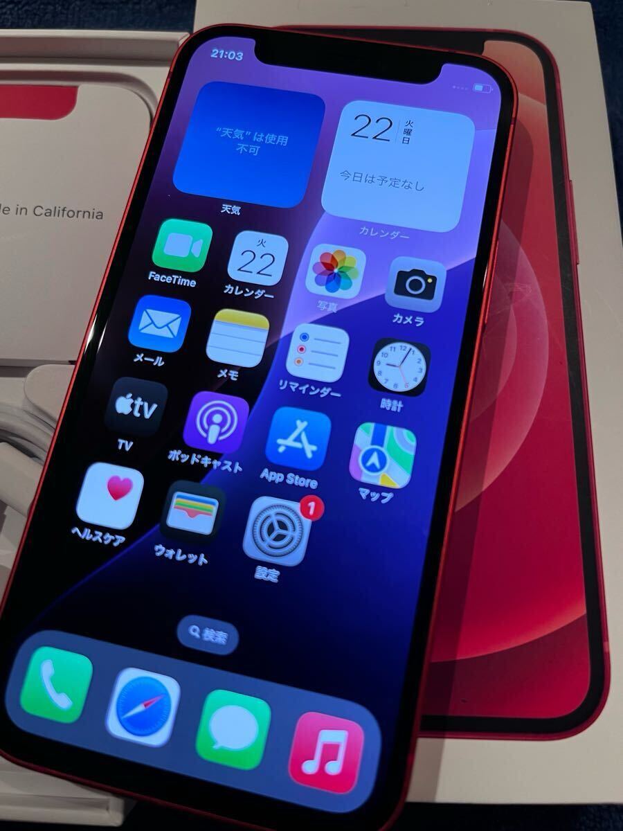 2025年最新】Yahoo!オークション -iphone 12 mini 128gbの中古品