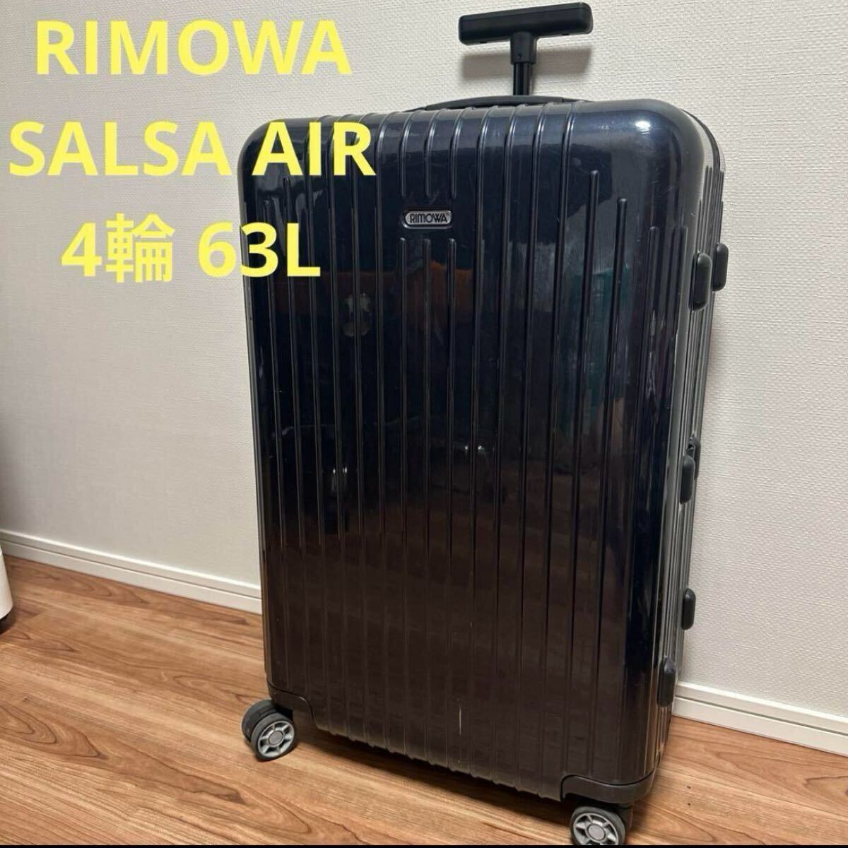 2025年最新】Yahoo!オークション -リモワ サルサの中古品・新品 2025年最新】Yahoo!オークション -リモワ サルサの中古品・新品