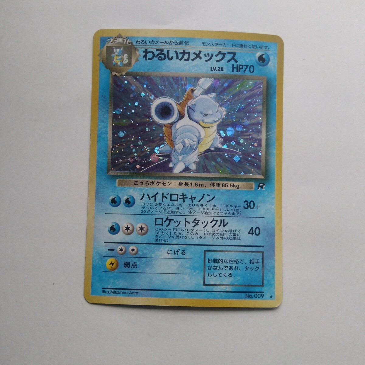2025年最新】Yahoo!オークション -ポケモンカード 旧裏面 2025年最新】Yahoo!オークション -ポケモンカード 旧裏面