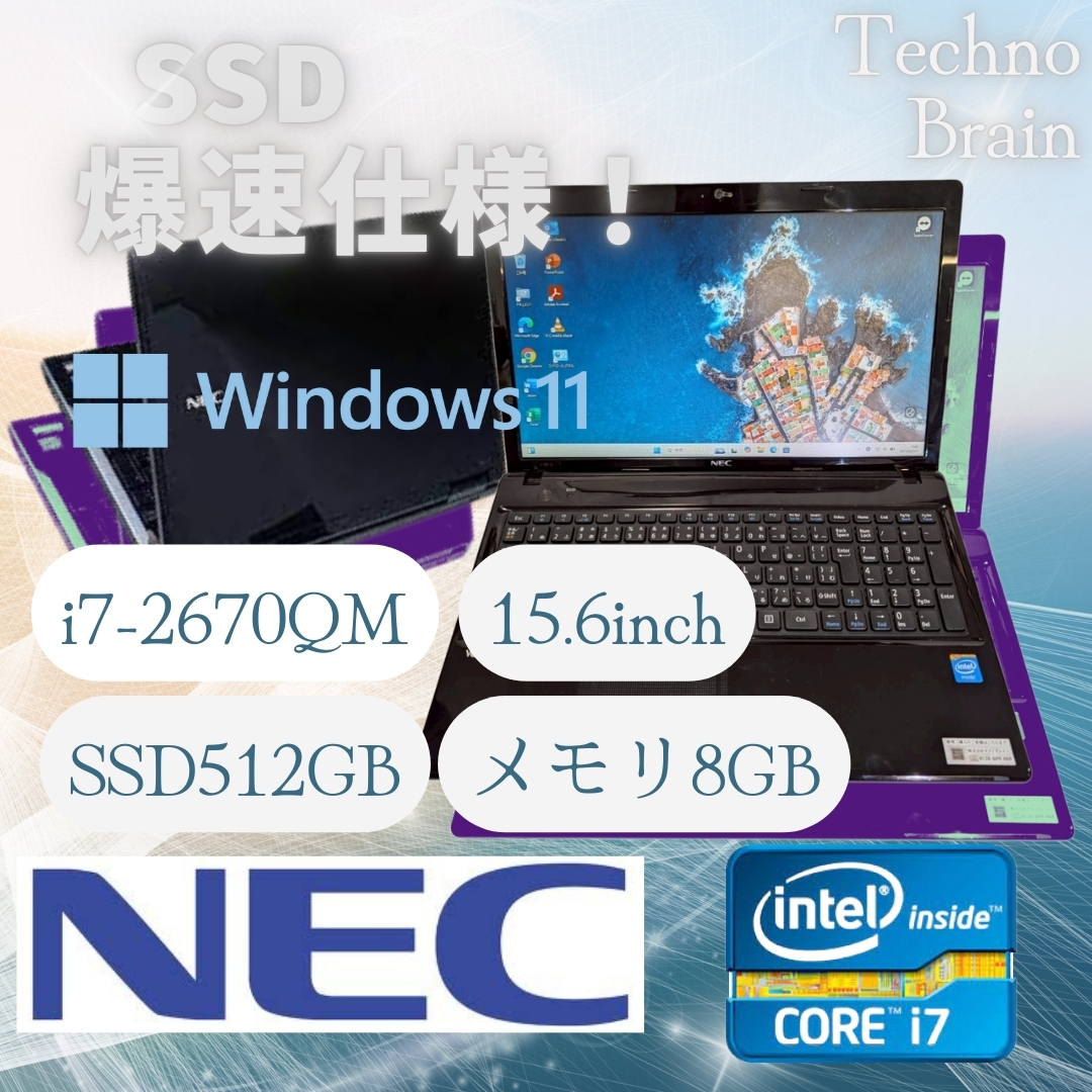 2025年最新】Yahoo!オークション -ノートパソコン nec versapro 2025年最新】Yahoo!オークション -ノートパソコン nec versapro