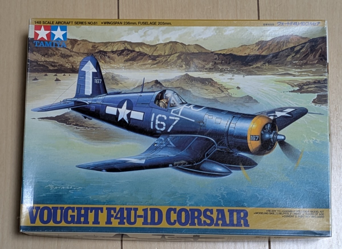 2025年最新】Yahoo!オークション -ヴォートf4uコルセアの中古品