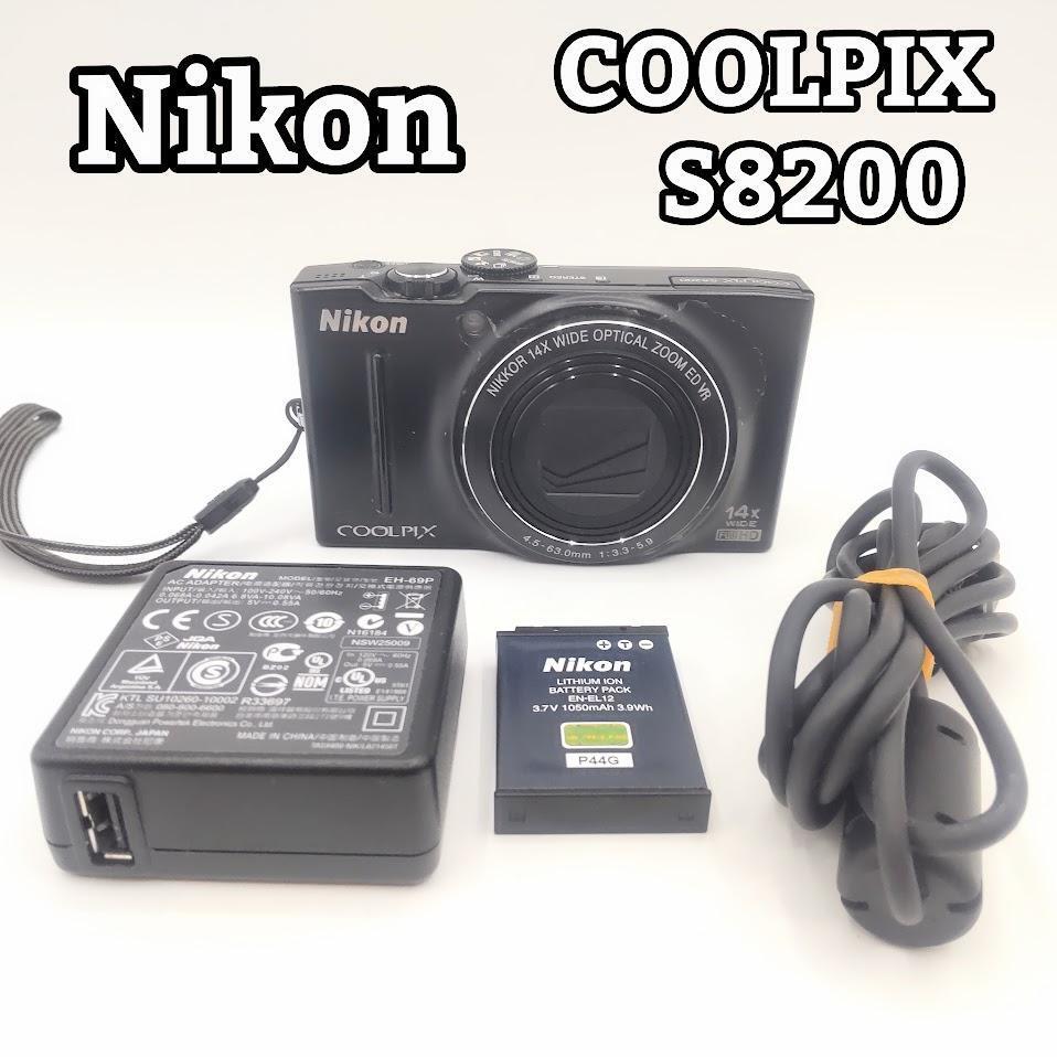 2025年最新】Yahoo!オークション -coolpix s8200の中古品・新品 2025年最新】Yahoo!オークション -coolpix s8200の中古品・新品