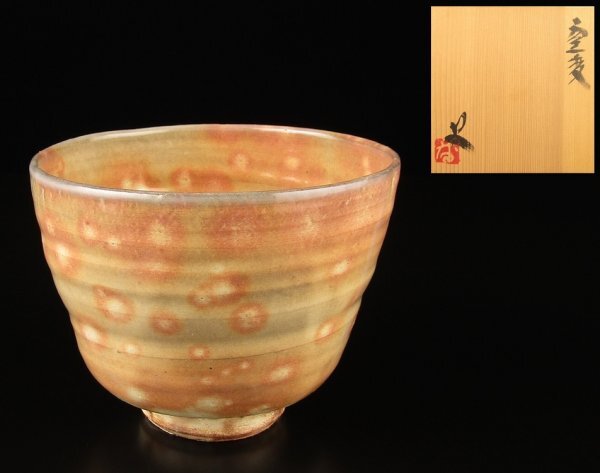 2025年最新】Yahoo!オークション -番浦史郎の中古品・新品・未 2025年最新】Yahoo!オークション -番浦史郎の中古品・新品・未