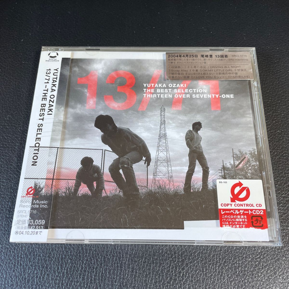 希少盤 8cmCD 美品〔 尾崎豊 - 15の夜 ライブ 〕 - メルカリ