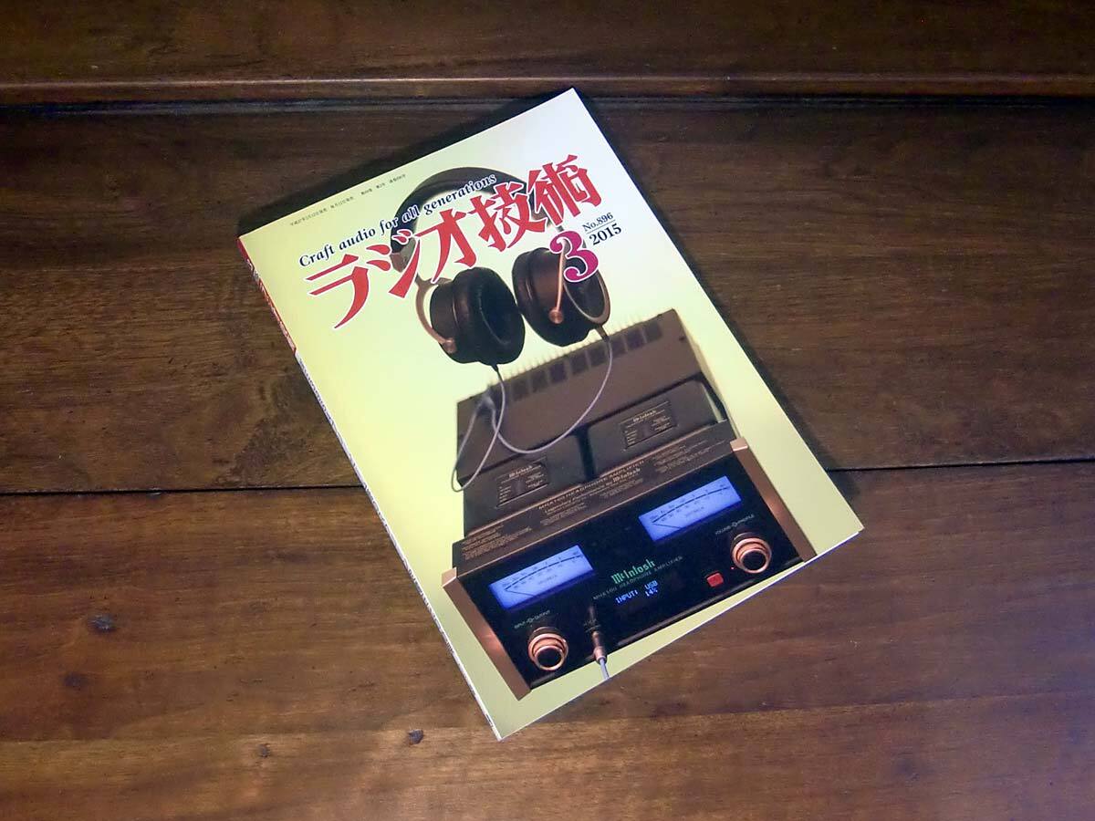 2025年最新】Yahoo!オークション -ラジオ技術(本、雑誌)の中古品 2025年最新】Yahoo!オークション -ラジオ技術(本、雑誌)の中古品
