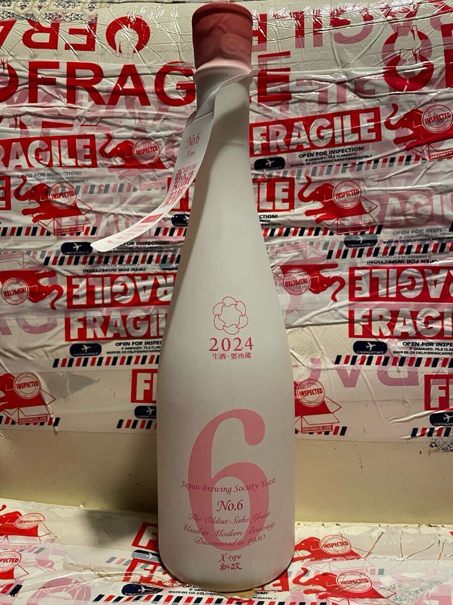 Yahoo!オークション -「新政 no.6」(飲料) の落札相場・落札価格 Yahoo!オークション -「新政 no.6」(飲料) の落札相場・落札価格