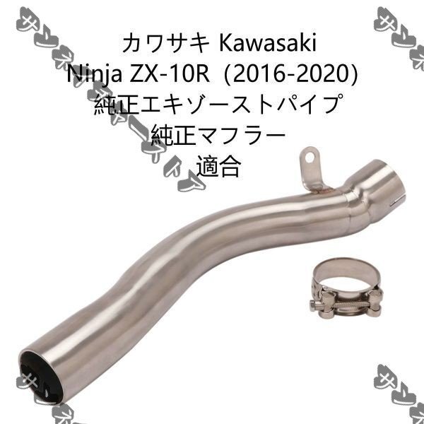 2025年最新】Yahoo!オークション -zx-10r マフラー 純正 2025年最新】Yahoo!オークション -zx-10r マフラー 純正