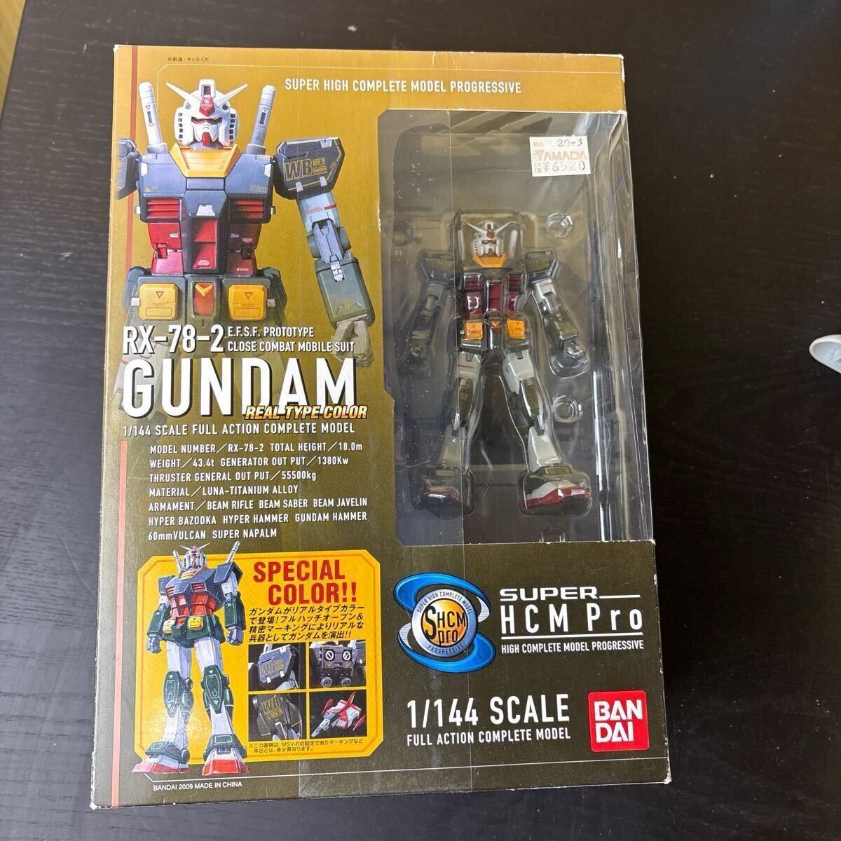 Yahoo!オークション -「hcm-pro super hcm-pro rx-78-2 ガンダム Yahoo!オークション -「hcm-pro super hcm-pro rx-78-2 ガンダム