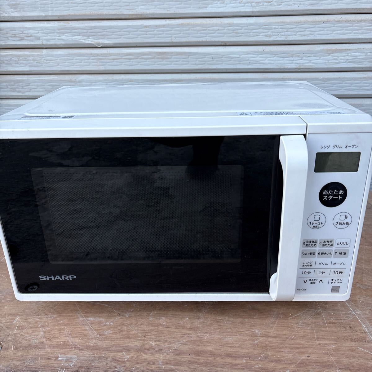 Yahoo!オークション -「RE-CE8-KW」の落札相場・落札価格 Yahoo!オークション -「RE-CE8-KW」の落札相場・落札価格