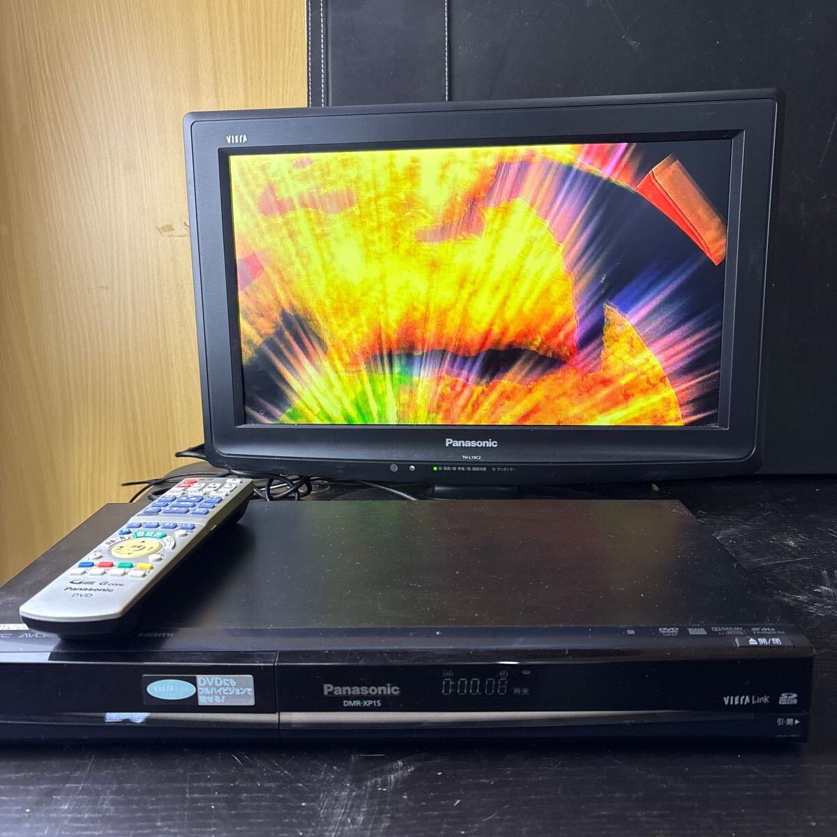 2025年最新】Yahoo!オークション -dmr-xp15の中古品・新品・未 2025年最新】Yahoo!オークション -dmr-xp15の中古品・新品・未