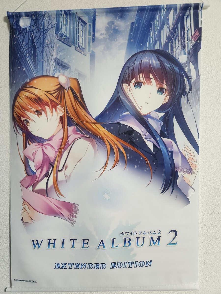 2025年最新】Yahoo!オークション -white album タペストリーの 2025年最新】Yahoo!オークション -white album タペストリーの