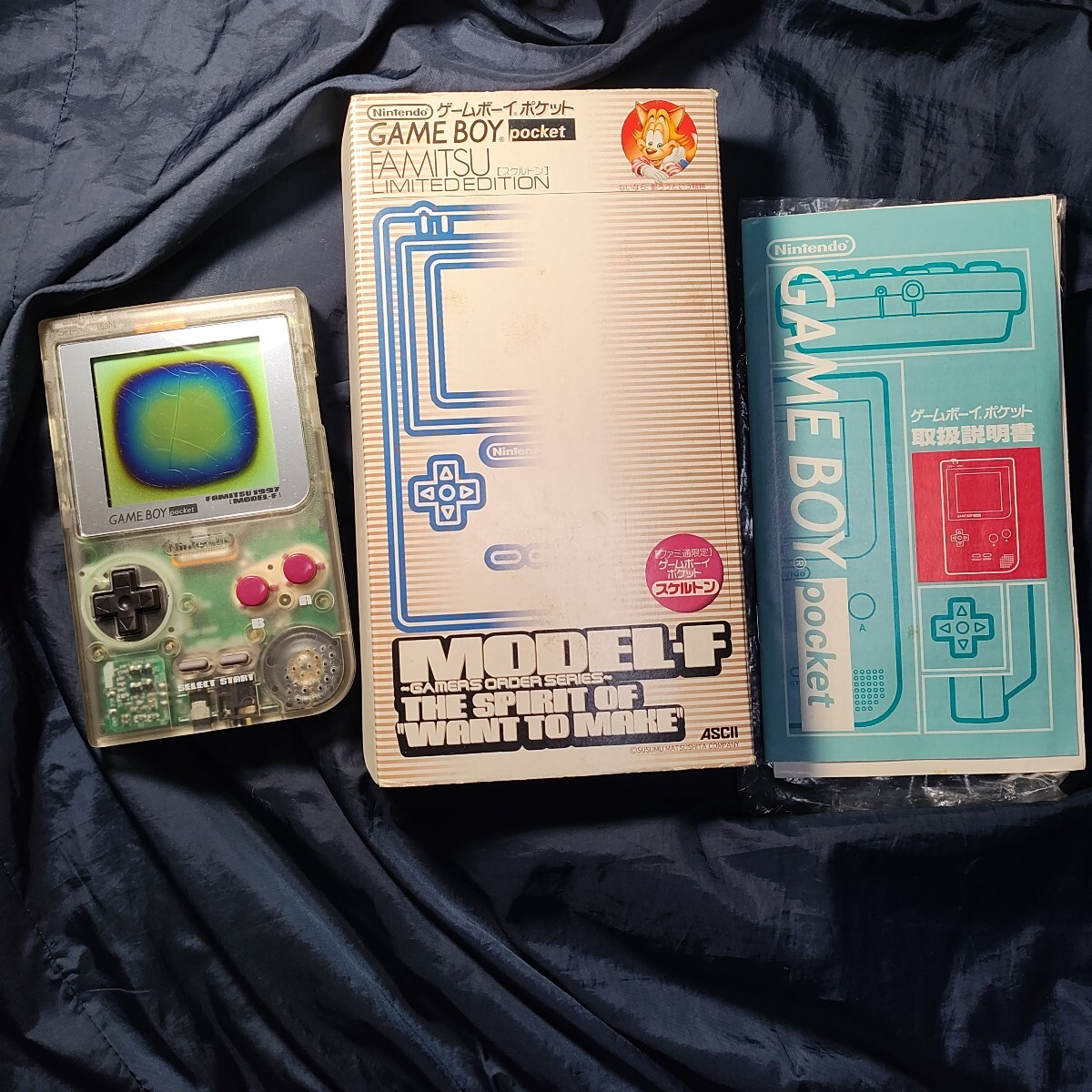 ゲームボーイ - ゲームボーイポケット スケルトン MODEL-F
