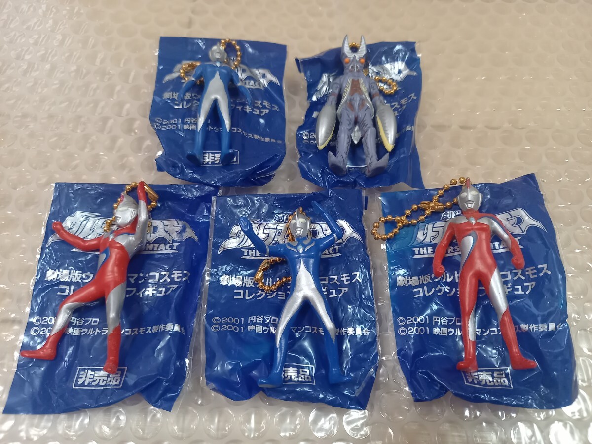 Yahoo!オークション -ウルトラマンコスモス(ウルトラマン)の落札 Yahoo!オークション -ウルトラマンコスモス(ウルトラマン)の落札