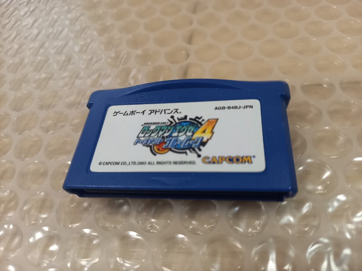 ロックマンエグゼ4トーナメント ブルームーン スペシャルバトル