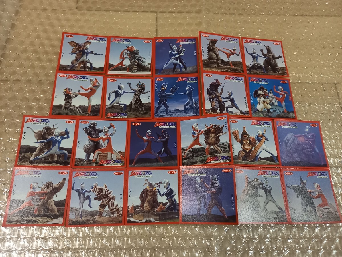 Yahoo!オークション -ウルトラマンコスモス(ウルトラマン)の落札 Yahoo!オークション -ウルトラマンコスモス(ウルトラマン)の落札