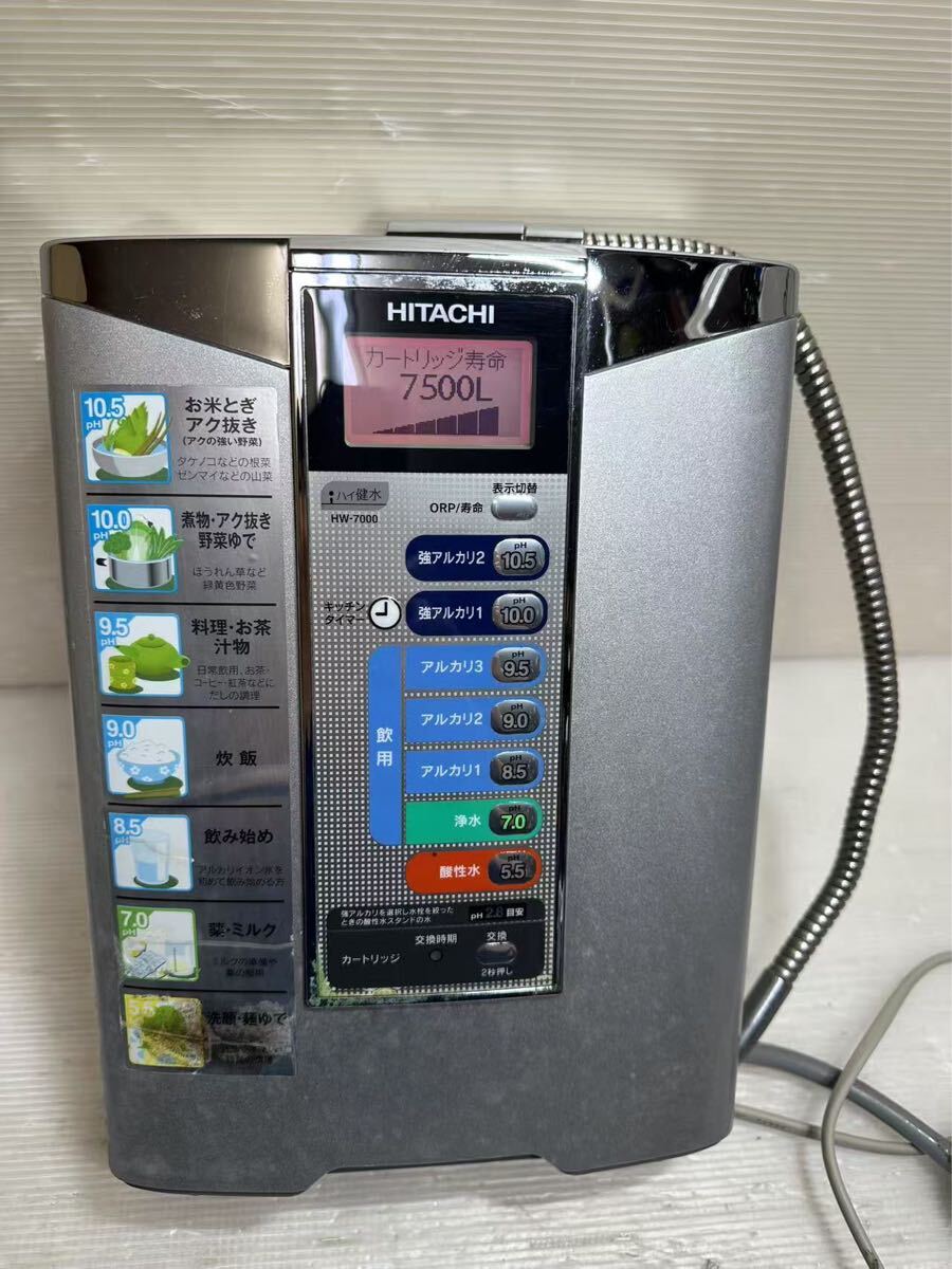 Yahoo!オークション -「hw-7000」の落札相場・落札価格 Yahoo!オークション -「hw-7000」の落札相場・落札価格