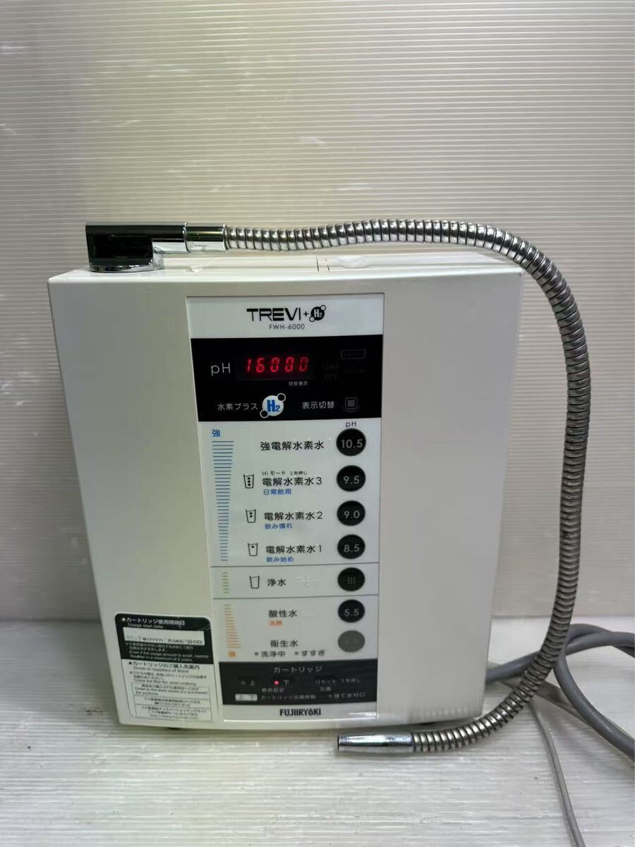 Yahoo!オークション -「(フジ医療器)」(アルカリイオン整水器 Yahoo!オークション -「(フジ医療器)」(アルカリイオン整水器