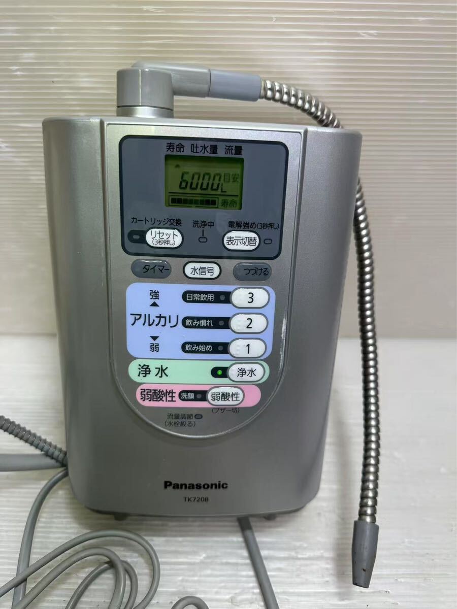 2025年最新】Yahoo!オークション -tk7208の中古品・新品・未使用 2025年最新】Yahoo!オークション -tk7208の中古品・新品・未使用