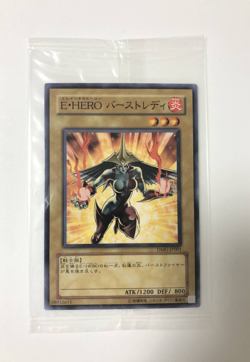 Yahoo!オークション -「dmg」(遊戯王(コナミ Yahoo!オークション -「dmg」(遊戯王(コナミ