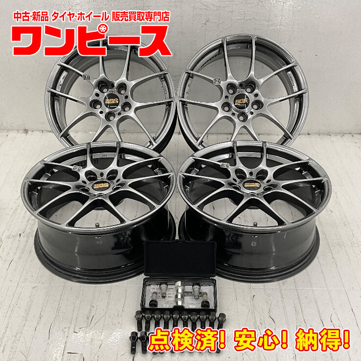 2025年最新】Yahoo!オークション -bbs rf 17の中古品・新品・未 2025年最新】Yahoo!オークション -bbs rf 17の中古品・新品・未