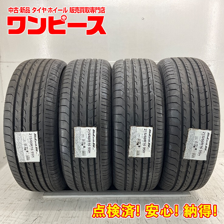 2025年最新】Yahoo!オークション -215 60 16 4本の中古品・新品 2025年最新】Yahoo!オークション -215 60 16 4本の中古品・新品