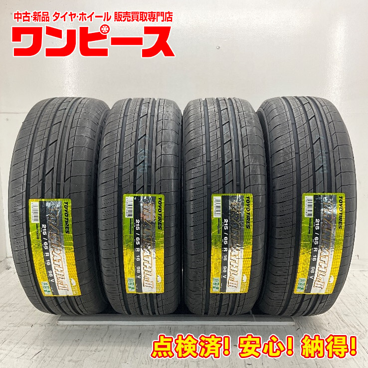 2025年最新】Yahoo!オークション -215 65 r16の中古品・新品・未 2025年最新】Yahoo!オークション -215 65 r16の中古品・新品・未