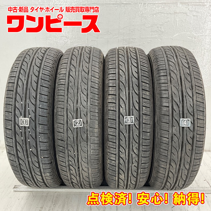 2025年最新】Yahoo!オークション -155 65 r13 4本セットの中古品 2025年最新】Yahoo!オークション -155 65 r13 4本セットの中古品