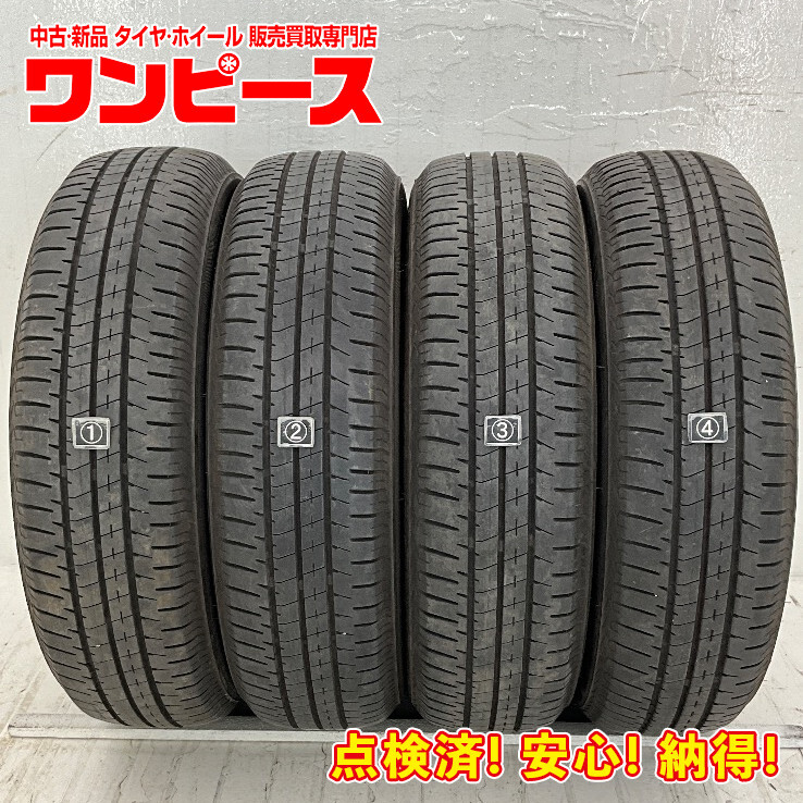 2025年最新】155-65R14 4本セット タイヤ商品一覧 - Yahoo 2025年最新】155-65R14 4本セット タイヤ商品一覧 - Yahoo