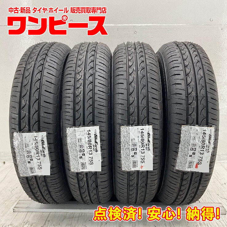楽天市場】タイヤ 145 80r13 中古（車用品・バイク用品）の通販