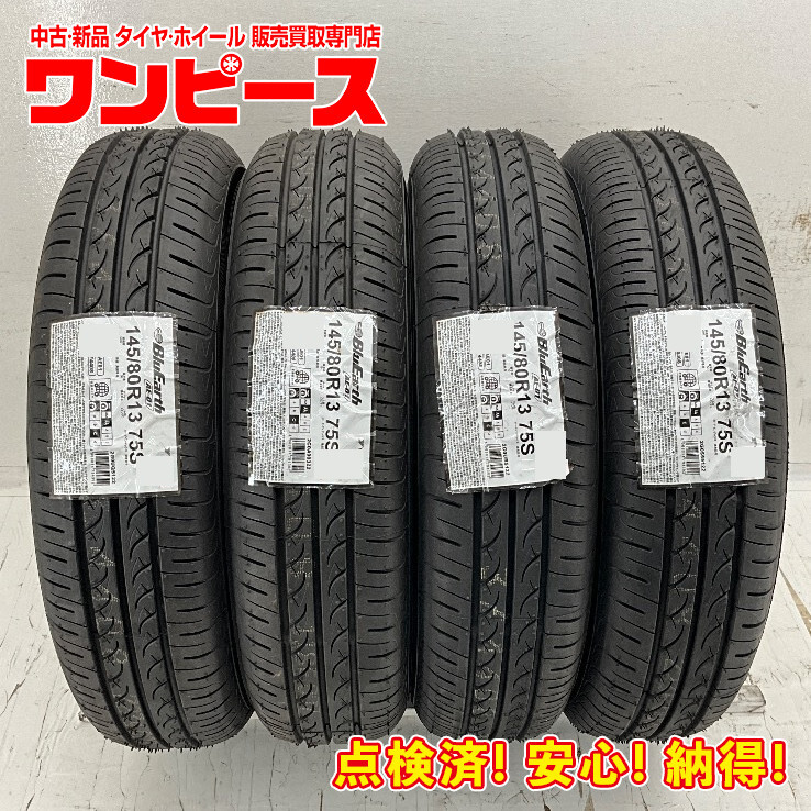 2025年最新】Yahoo!オークション -145 80 r13の中古品・新品・未