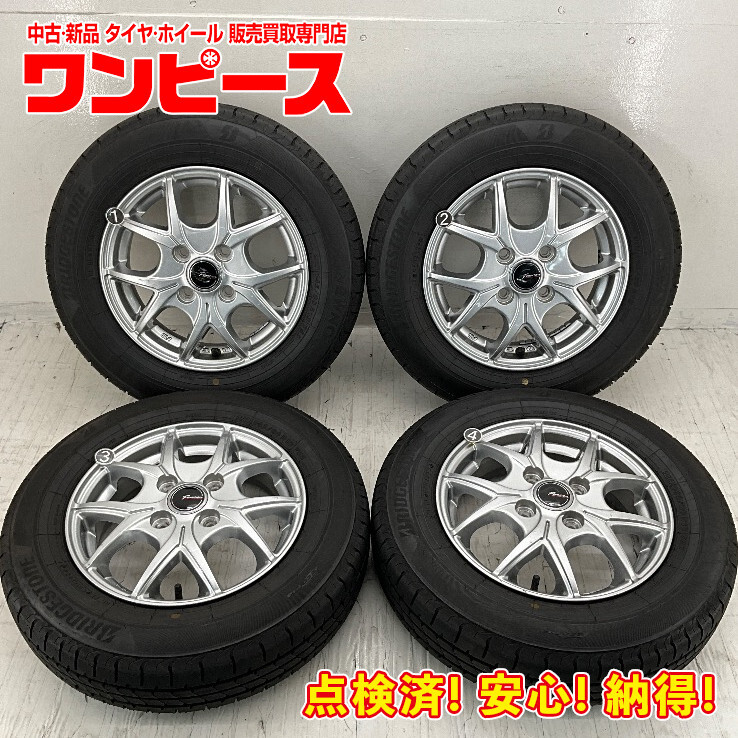 2025年最新】タイヤホイールセット 145/80R13の商品一覧 - Yahoo 2025年最新】タイヤホイールセット 145/80R13の商品一覧 - Yahoo
