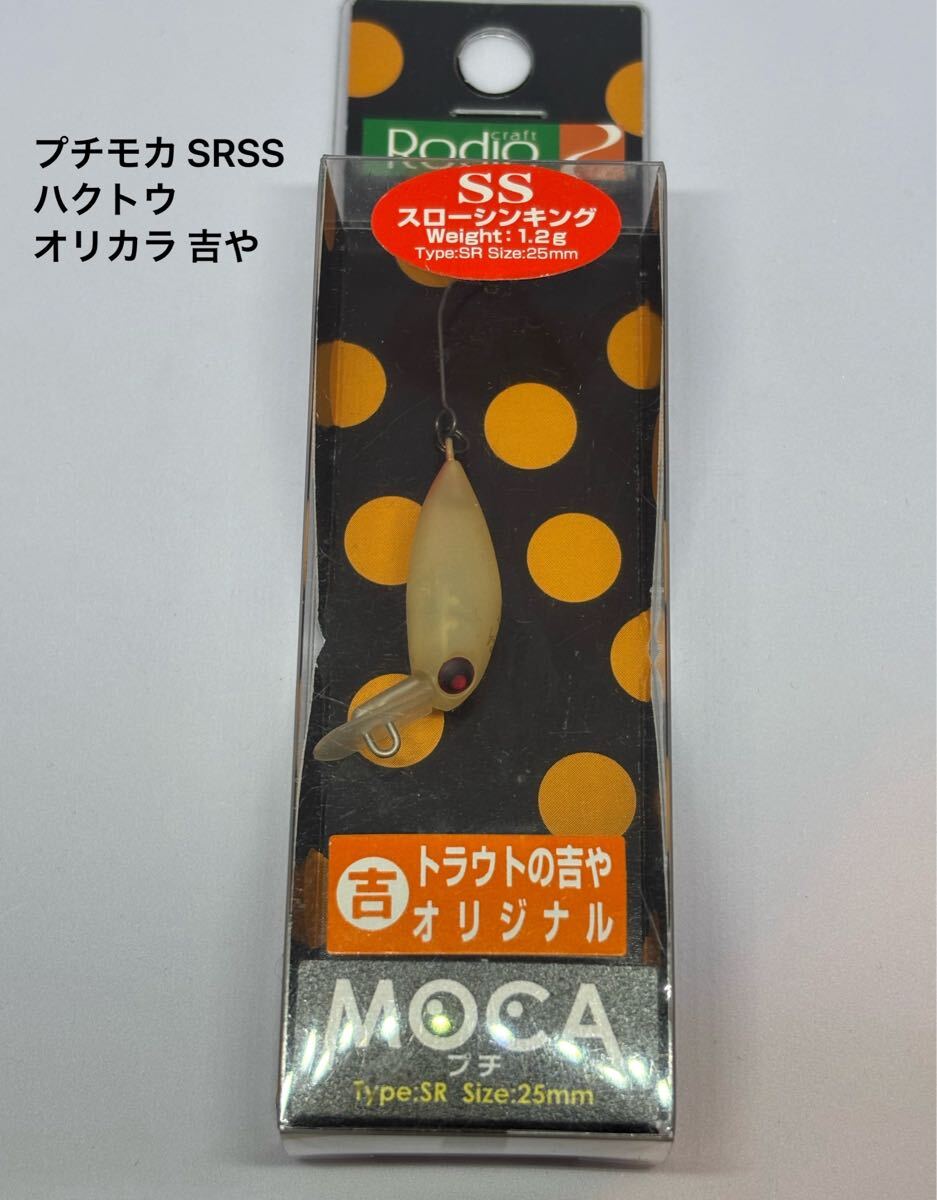Yahoo!オークション -「ロデオクラフト モカ」(淡水) (ハード Yahoo!オークション -「ロデオクラフト モカ」(淡水) (ハード