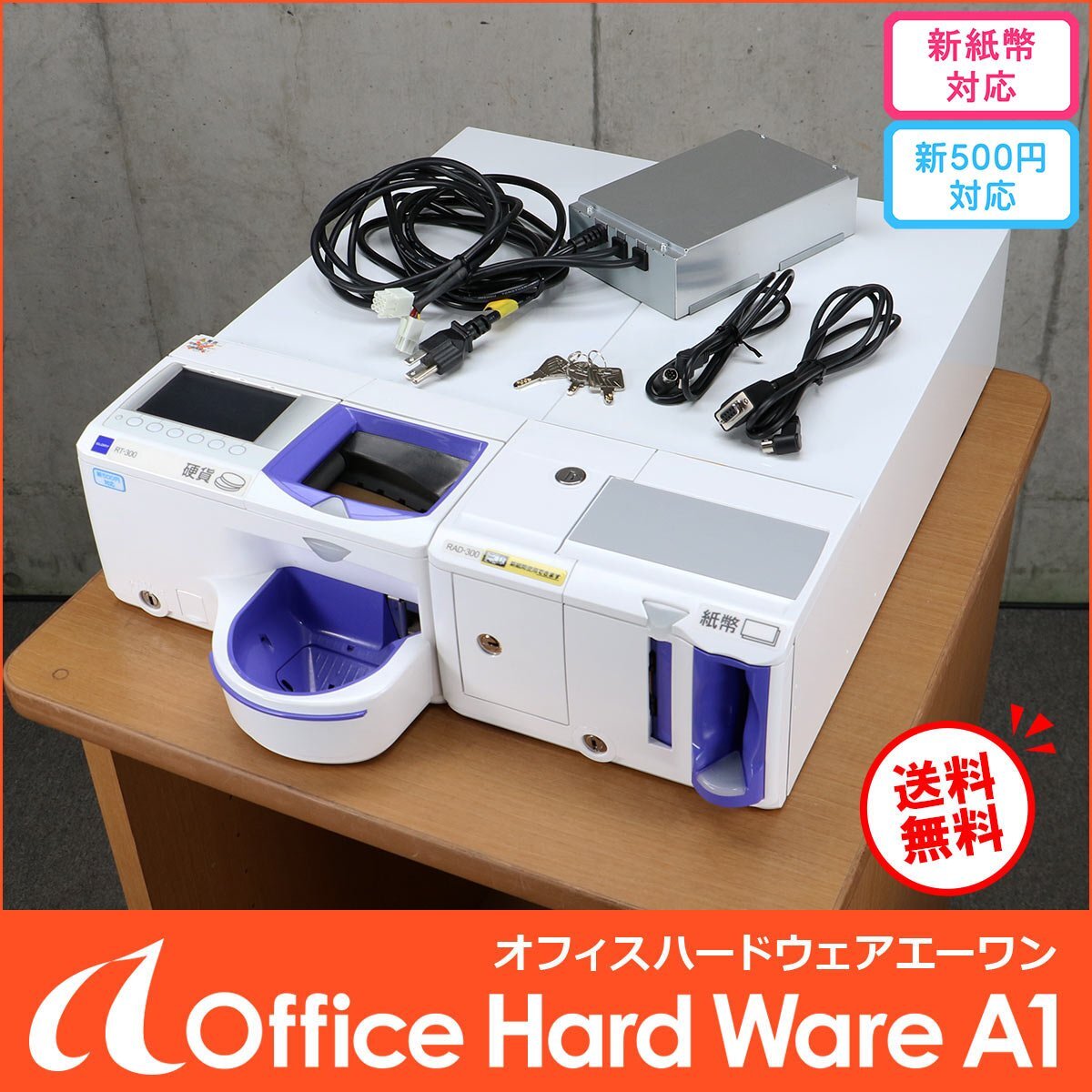 2025年最新】Yahoo!オークション -自動釣銭機の中古品・新品・未 2025年最新】Yahoo!オークション -自動釣銭機の中古品・新品・未