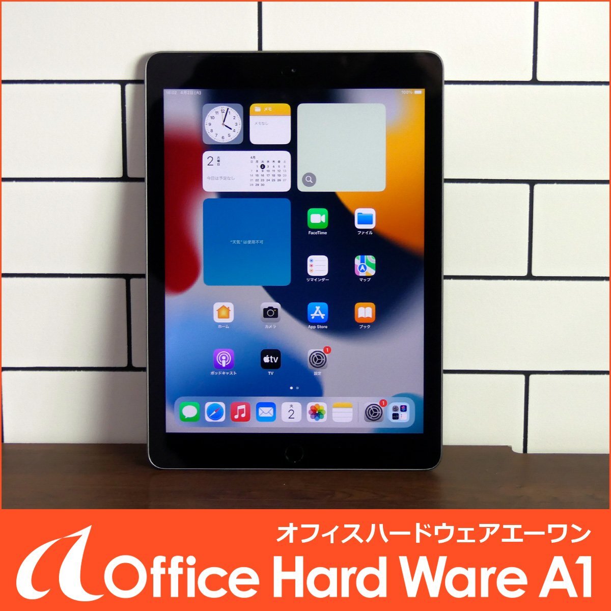2025年最新】Yahoo!オークション -ipad 第6世代 128gb(iPad本体 2025年最新】Yahoo!オークション -ipad 第6世代 128gb(iPad本体