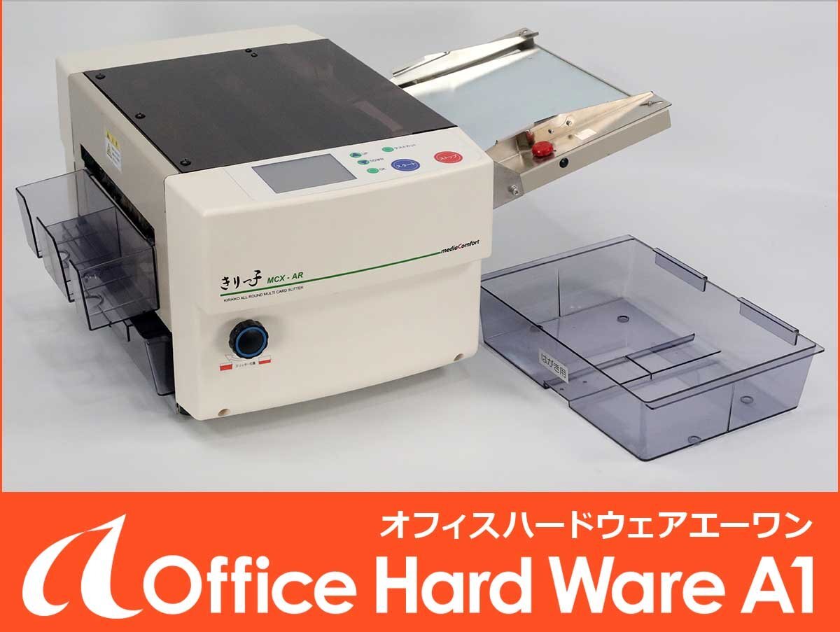 2025年最新】Yahoo!オークション -きりっ子の中古品・新品・未 2025年最新】Yahoo!オークション -きりっ子の中古品・新品・未