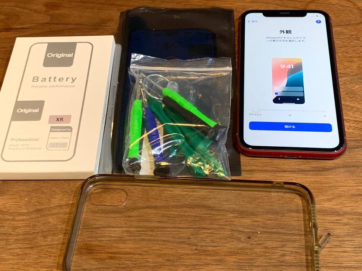 2025年最新】Yahoo!オークション -iphonexr ジャンクの中古品 2025年最新】Yahoo!オークション -iphonexr ジャンクの中古品