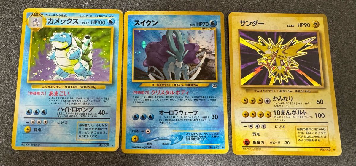 Yahoo!オークション -「ポケモンカード 旧 サンダー」の落札相場