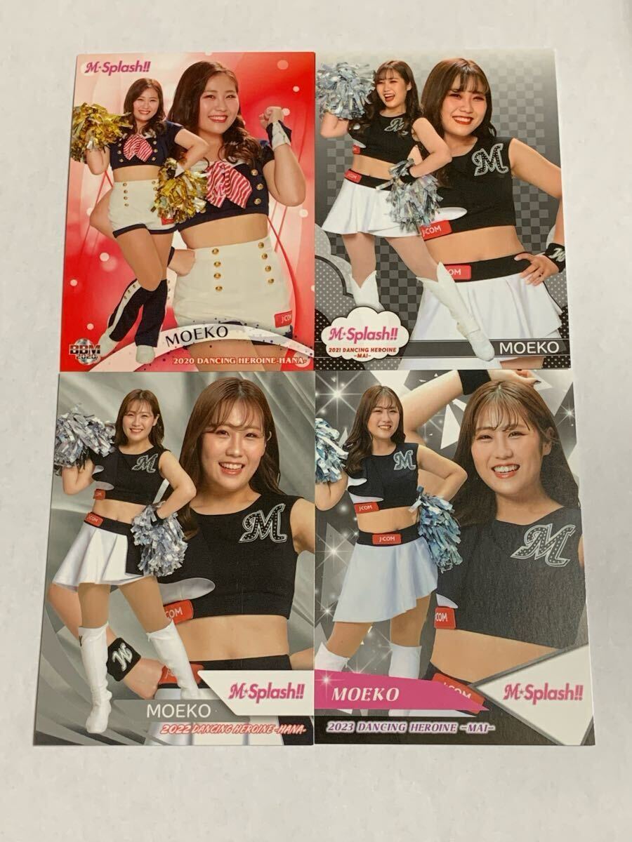 2025年最新】Yahoo!オークション -m splash カードの中古品 2025年最新】Yahoo!オークション -m splash カードの中古品