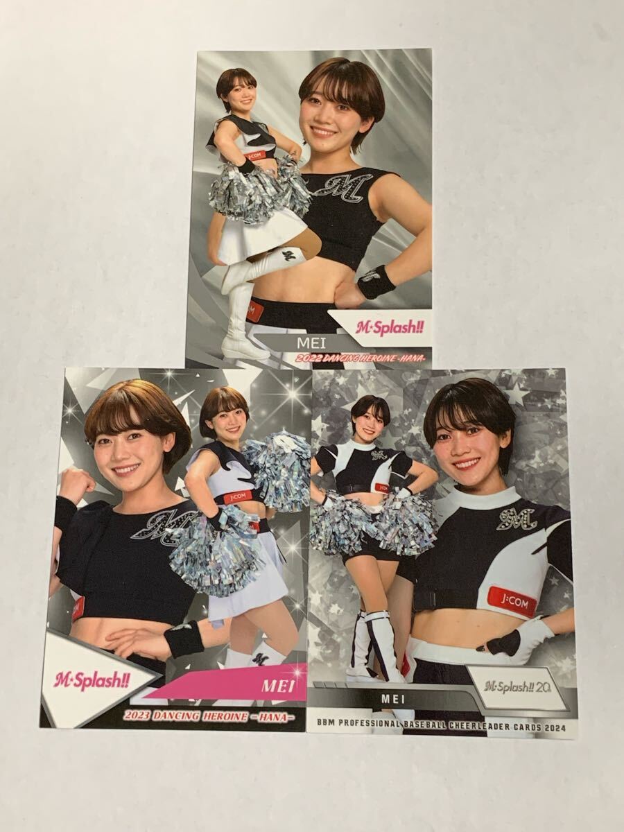 2025年最新】Yahoo!オークション -m splash カードの中古品 2025年最新】Yahoo!オークション -m splash カードの中古品