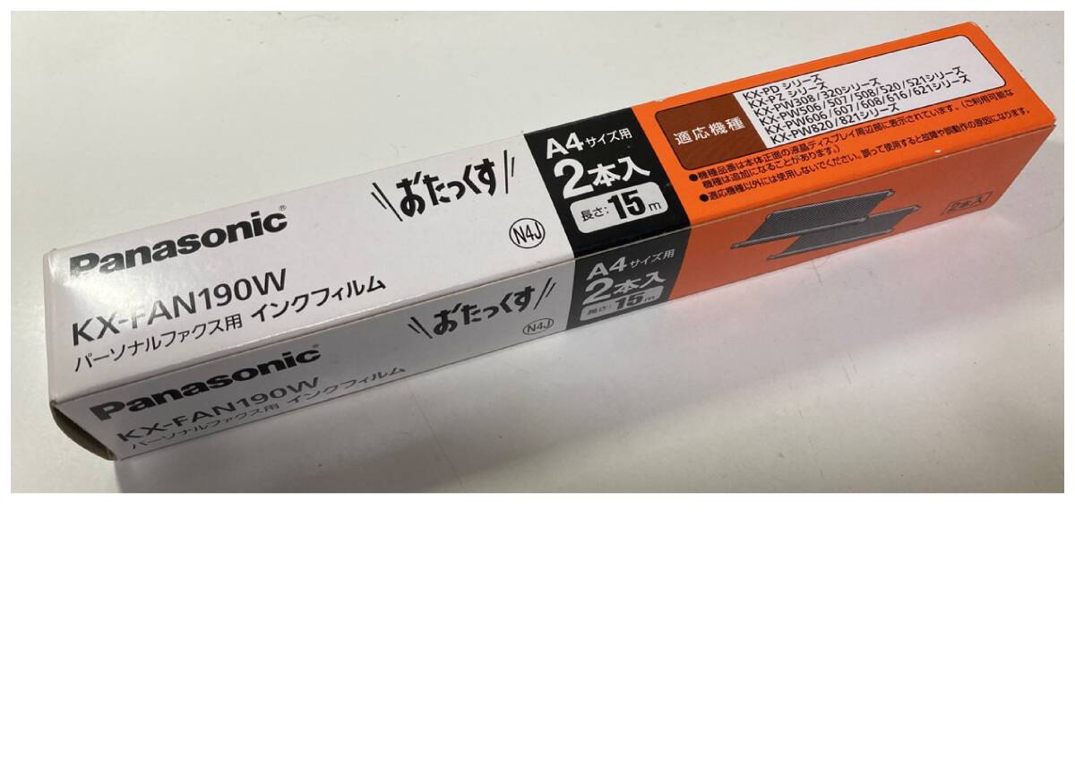 2025年最新】Yahoo!オークション -kx-fan190の中古品・新品・未 2025年最新】Yahoo!オークション -kx-fan190の中古品・新品・未