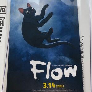 送料無料 スクラッチ未使用 Flow 使用済みムビチケ カード 前売り券 半券 映画 削りなし