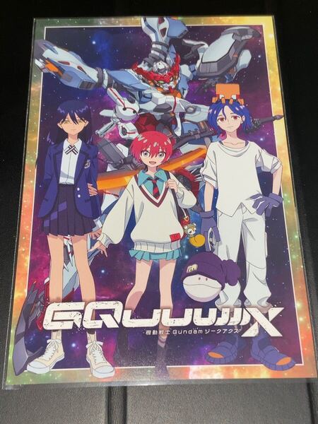 送料無料 ポストカード ナムコ 機動戦士Gundam GQuuuuuuX ガンダム ジークアクス 映画 特典