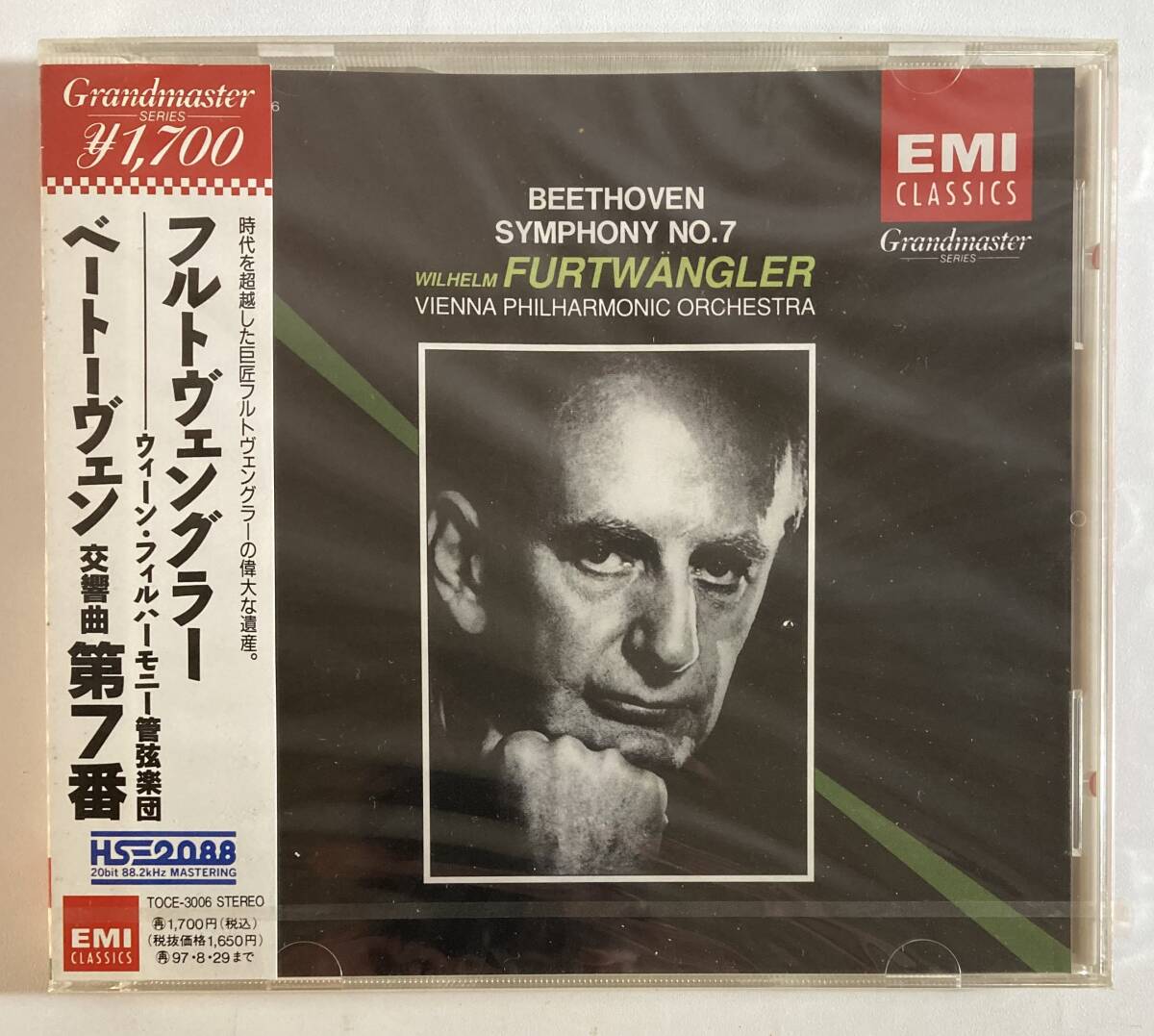 【売約済】フルトヴェングラー＆ウィーンpo.／ベートーヴェン：交響曲第7番 交響曲第7番 フルトヴェングラー＆ウィーン・フィル