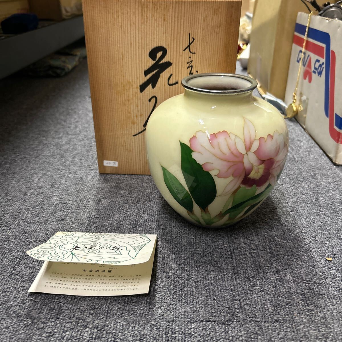 Yahoo!オークション -「七宝焼花瓶」(花器) (銅製)の落札相場 Yahoo!オークション -「七宝焼花瓶」(花器) (銅製)の落札相場