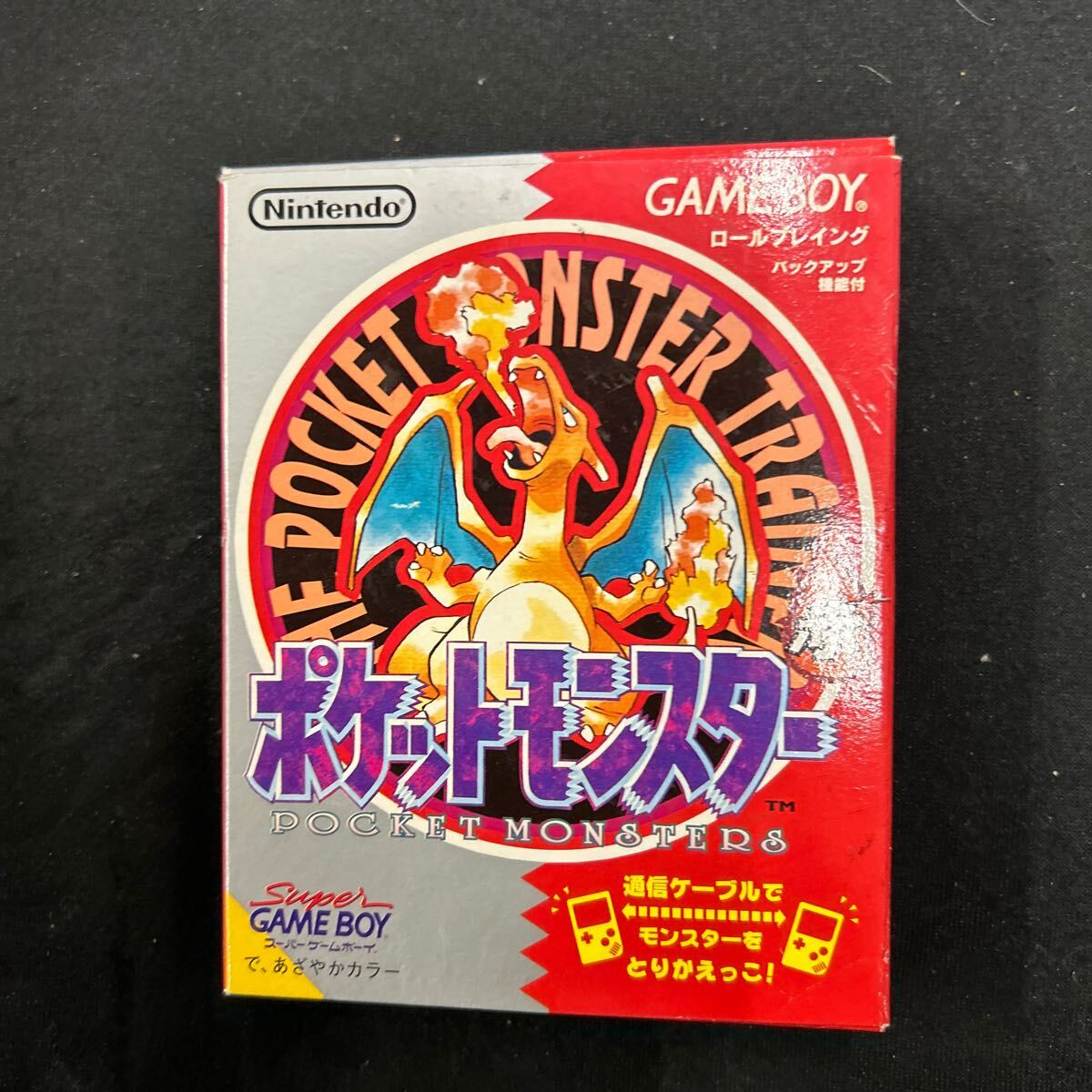 2025年最新】Yahoo!オークション -ポケットモンスター赤の中古品 2025年最新】Yahoo!オークション -ポケットモンスター赤の中古品