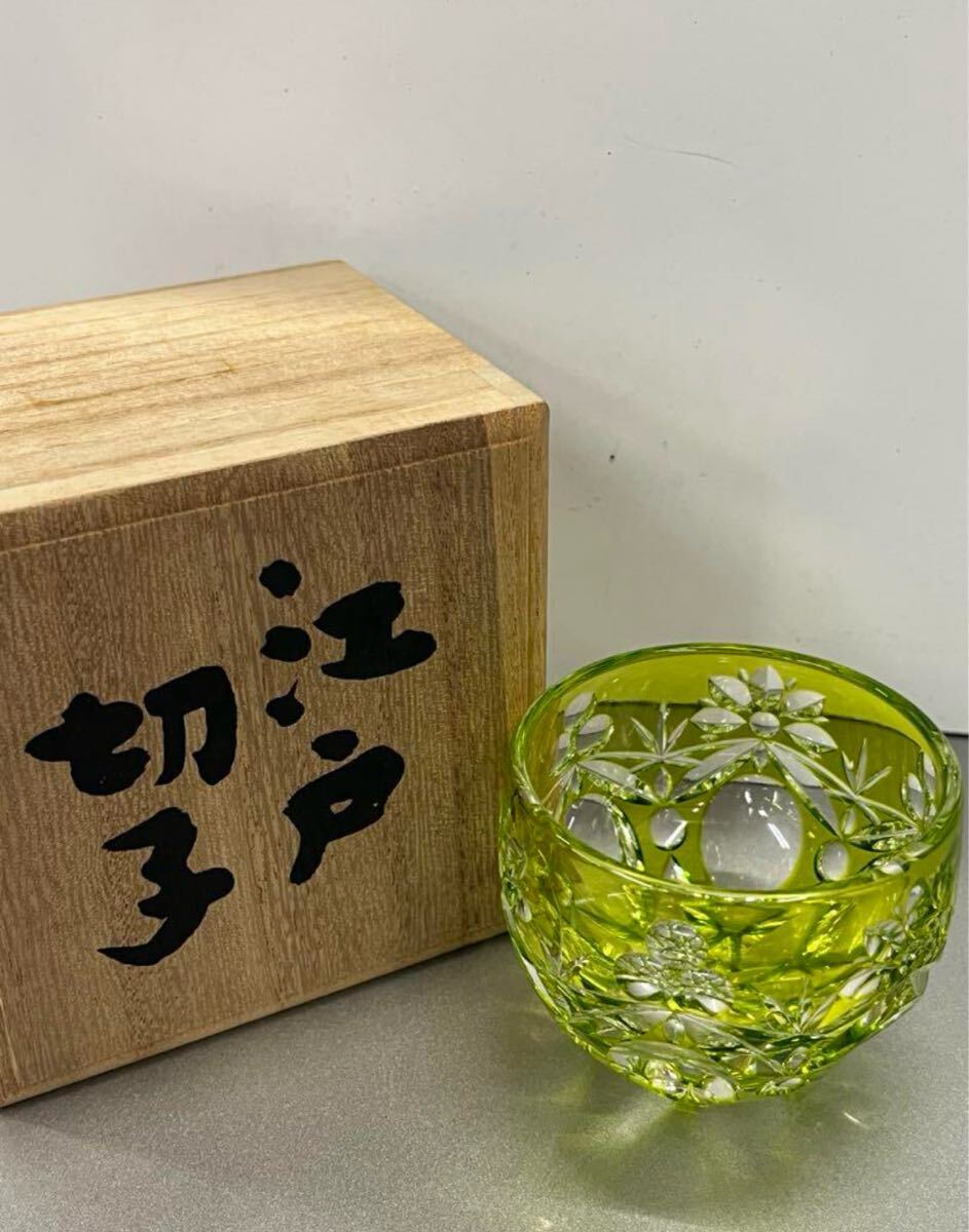Yahoo!オークション -「江戸切子 篠崎清一」(アンティーク Yahoo!オークション -「江戸切子 篠崎清一」(アンティーク