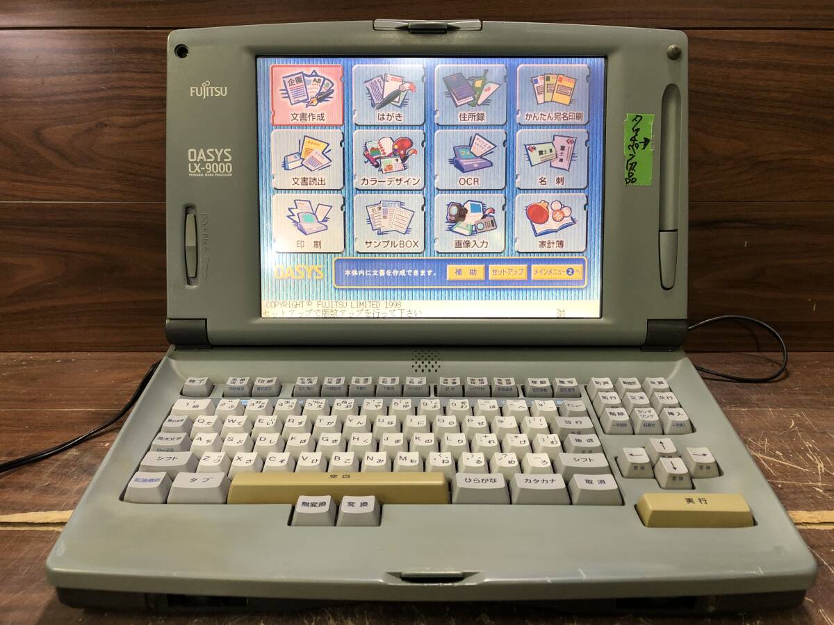 Yahoo!オークション -「oasys lx-9000」の落札相場・落札価格 Yahoo!オークション -「oasys lx-9000」の落札相場・落札価格