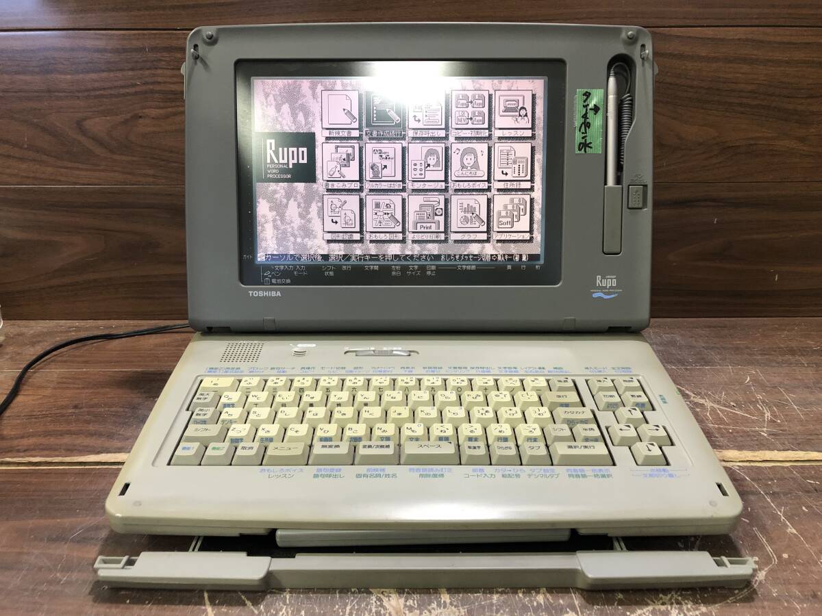 2025年最新】Yahoo!オークション -東芝ワープロルポの中古品 2025年最新】Yahoo!オークション -東芝ワープロルポの中古品